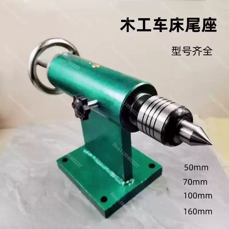 Woodworking Lathe - Woodworking Lathe Tailstock Assembly for Engraving
