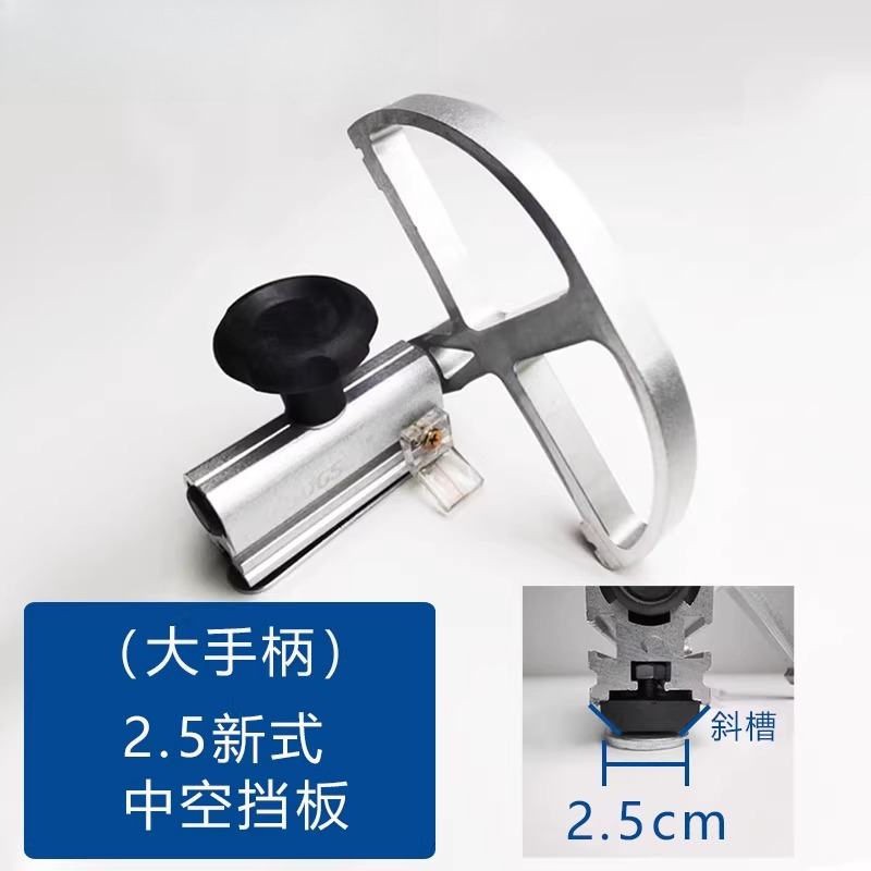 Woodworking Women - Panel Saw Baffle Positioning Board Woodworking