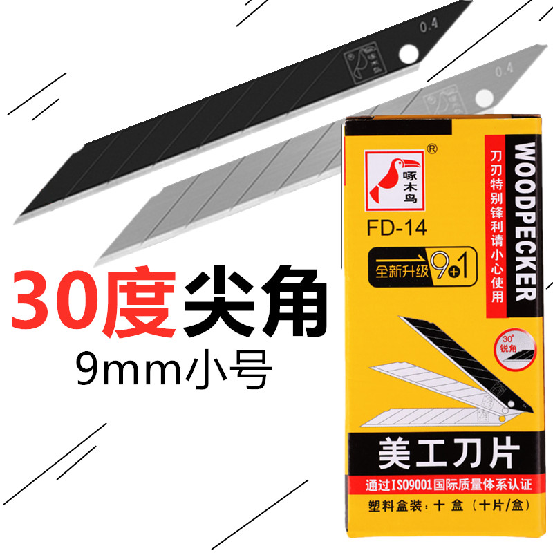 BH Tools FD-14 30 Degree Acute - Woodworking Wallpaper 评论和价格