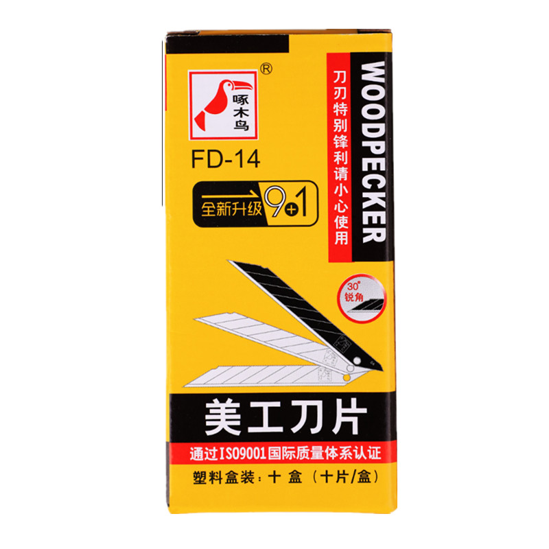 BH Tools FD-14 30 Degree Acute - Woodworking Wallpaper 评论和价格