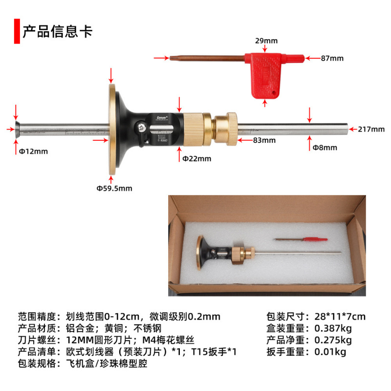 European Style Fine Adjustment - Woodworking Tool 评论和价格