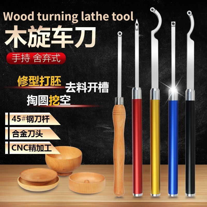 Woodworking lathe turning tool - Woodworking Lathe 评论和价格