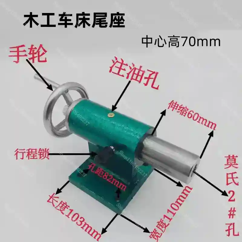 Woodworking Lathe Tailstock As - Woodworking Lathe 评论和价格