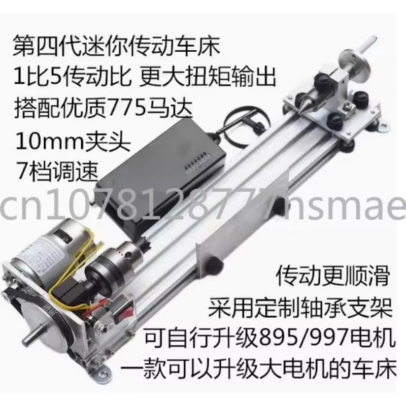 Lathe Polishing Machine Mini M - Woodworking Lathe 评论和价格