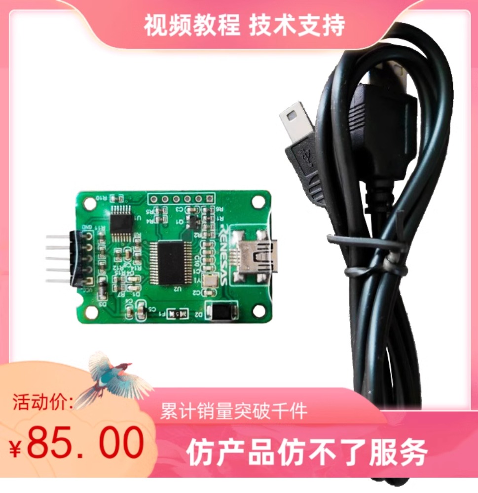 Renesas EZ-CUBE Download Debug - Woodworking Simulator 评论和价格