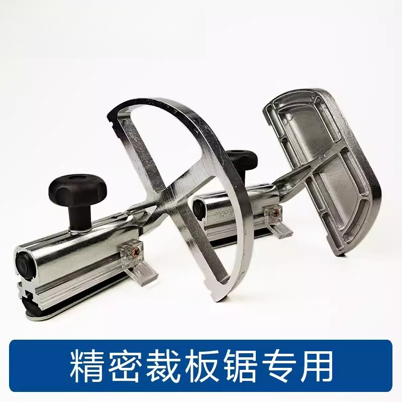 Panel Saw Baffle Positioning B - Woodworking Women 评论和价格
