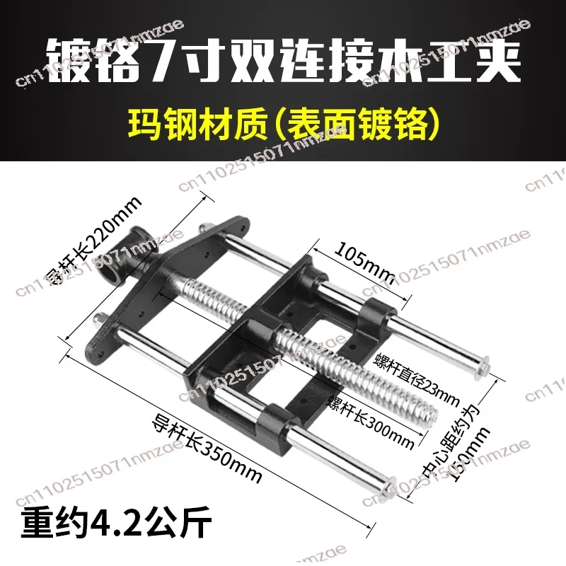 Carbon Steel Fast Remove Woodw - Woodworking Vise 评论和价格