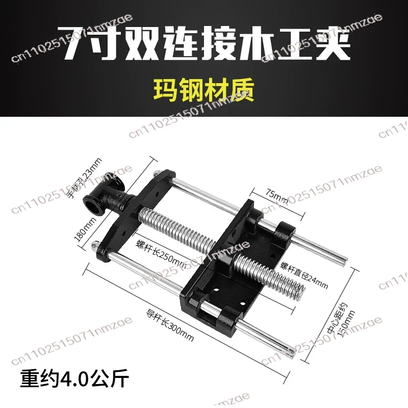 Carbon Steel Fast Remove Woodw - Woodworking Vise 评论和价格