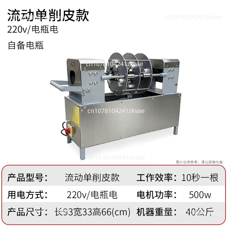 New-style Sugarcane Peeling Ma - Woodworking Simulator 评论和价格