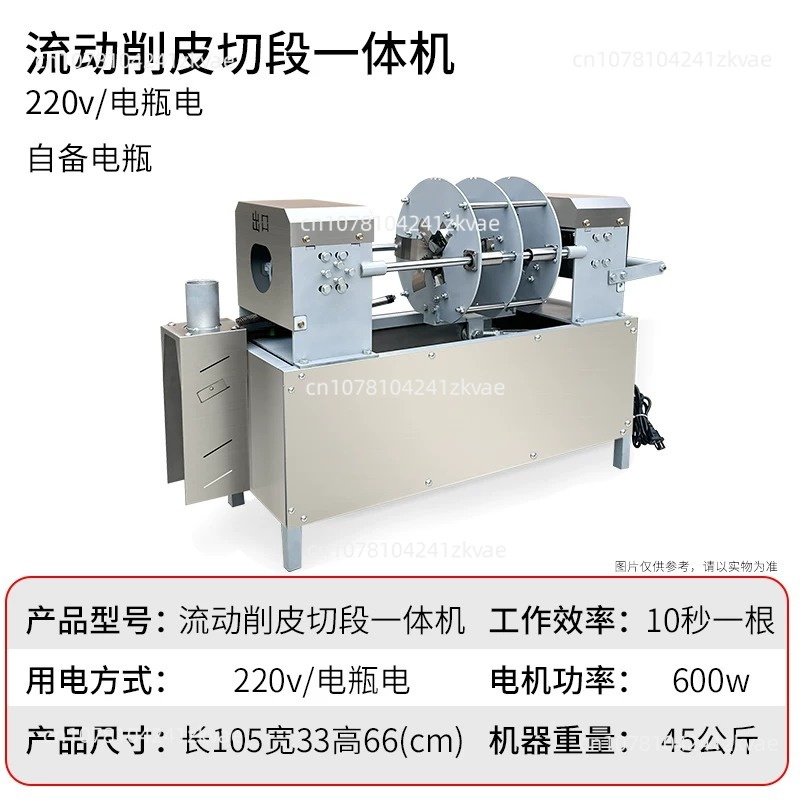 New-style Sugarcane Peeling Ma - Woodworking Simulator 评论和价格