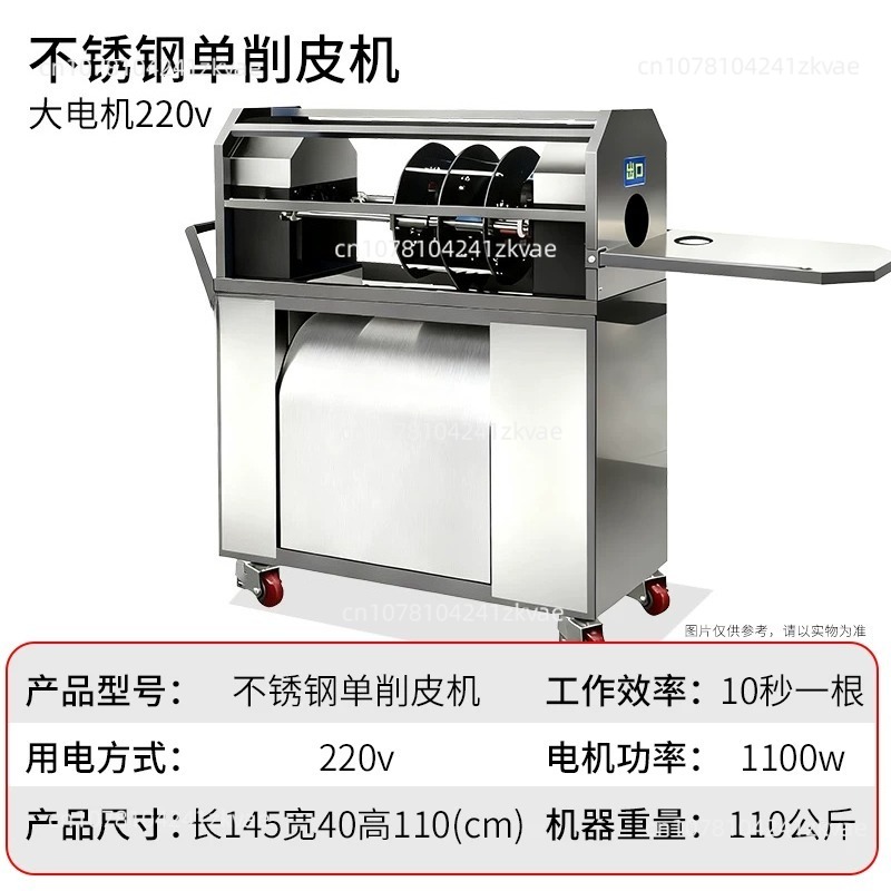 New-style Sugarcane Peeling Ma - Woodworking Simulator 评论和价格