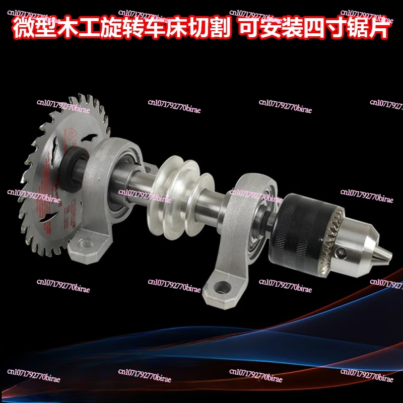 Bearing Seat Table Saw Drillin - Woodworking Lathe 评论和价格